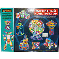 Магнітний конструктор Абстракція Leqi-Toys 102 деталі LQ615