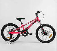 Дитячий легкий велосипед 20" CORSO MG-90363 ПОЛЕГШЕНИЙ магнієвий,додаткові колеса