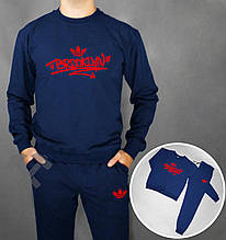 Спортивний костюм Adidas Brooklin синій (люкс )