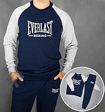 Спортивний костюм Everlast Boxing синій з сірим (люкс )