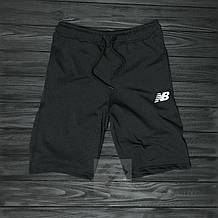 Чоловічі шорти New Balance,чоловічі шорти Нью Баланс, спортивні шорти, брендові шорти чоловічі,чорні