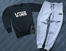 Спортивний костюм Vans чорного і сірого кольору (люкс )