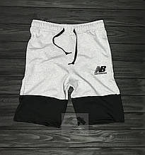 Чоловічі шорти New Balance,чоловічі шорти Нью Баланс, спортивні шорти, брендові шорти чоловічі сірі