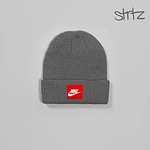 Шапка Nike сірого кольору (люкс )