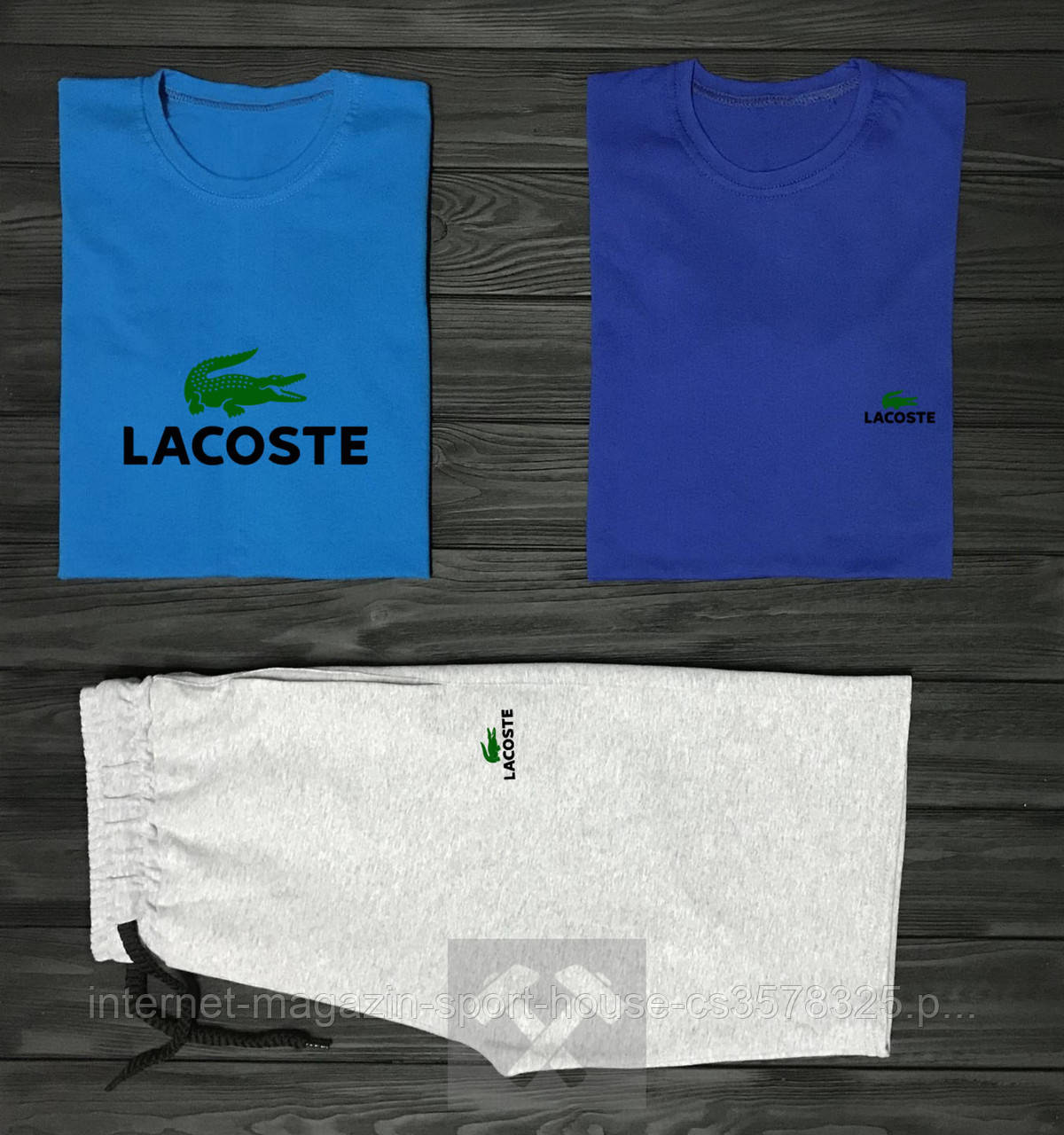 Чоловічий комплект дві футболки + шорти Lacoste синього і сірого кольору (люкс )