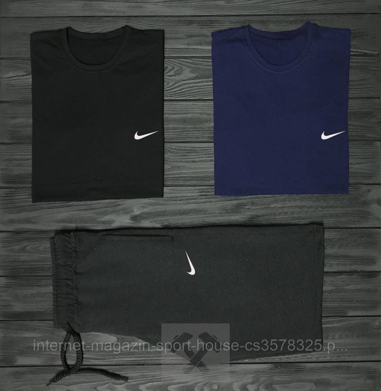Чоловічий комплект дві футболки + шорти Nike чорного синього і сірого кольору (люкс )