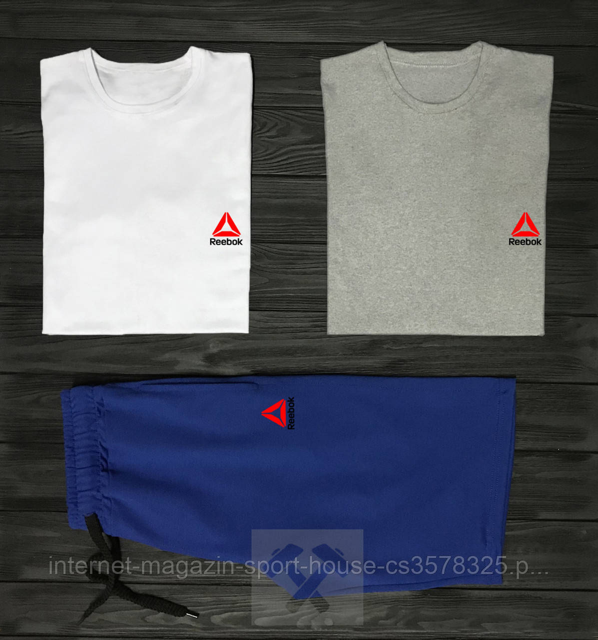 Чоловічий комплект дві футболки + шорти Reebok білого сірого і синього кольору (люкс )
