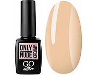 Гель-лак для ногтей Go Active Only Nude №02 Creamy 10 мл (16867Qu)