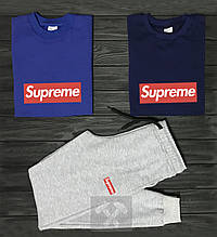 Чоловічий комплект два свитшота і штани Supreme синього і сірого кольору (люкс )
