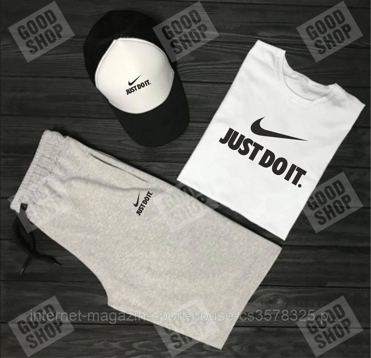 Чоловічий комплект футболка, кепка і шорти Nike сірого, чорного і білого кольору (люкс )