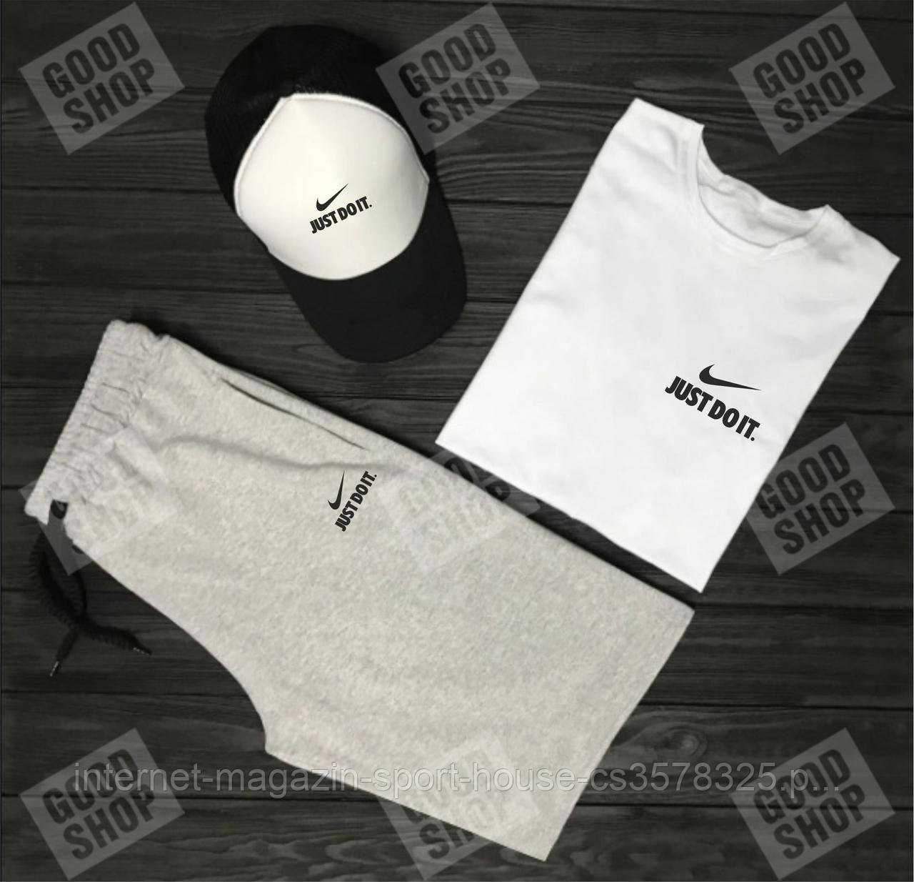 Чоловічий комплект футболка, кепка і шорти Nike сірого, чорного і білого кольору (люкс )