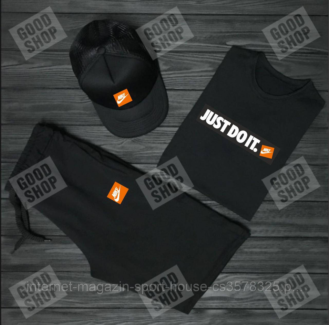 Чоловічий костюм трійка кепка футболка і шорти Найк (Nike), літній чоловічий костюм,