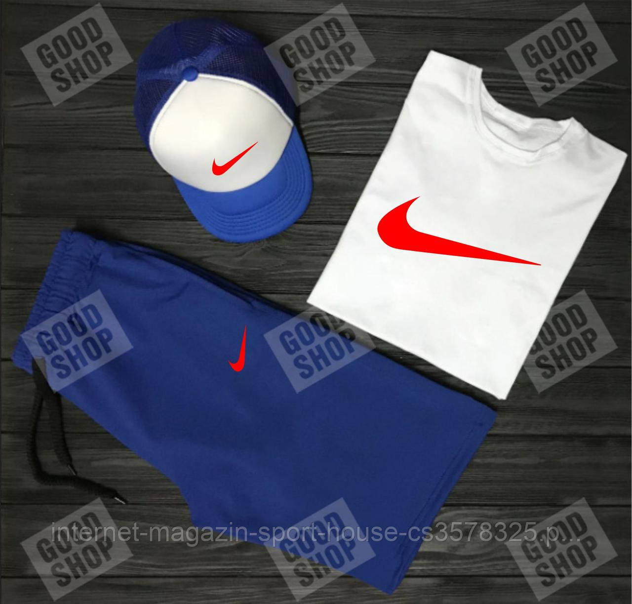 Чоловічий літній костюм Найк, літній костюм Nike, (футболка/шорти/кепка), якість ТОП