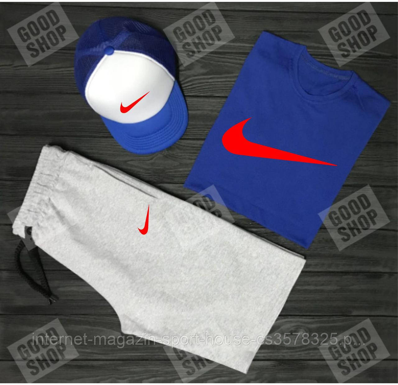 Чоловічий костюм трійка кепка футболка і шорти Найк (Nike), літній чоловічий костюм,