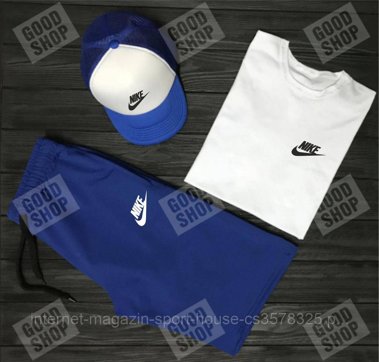 Чоловічий костюм трійка кепка футболка і шорти Найк (Nike), літній чоловічий костюм,