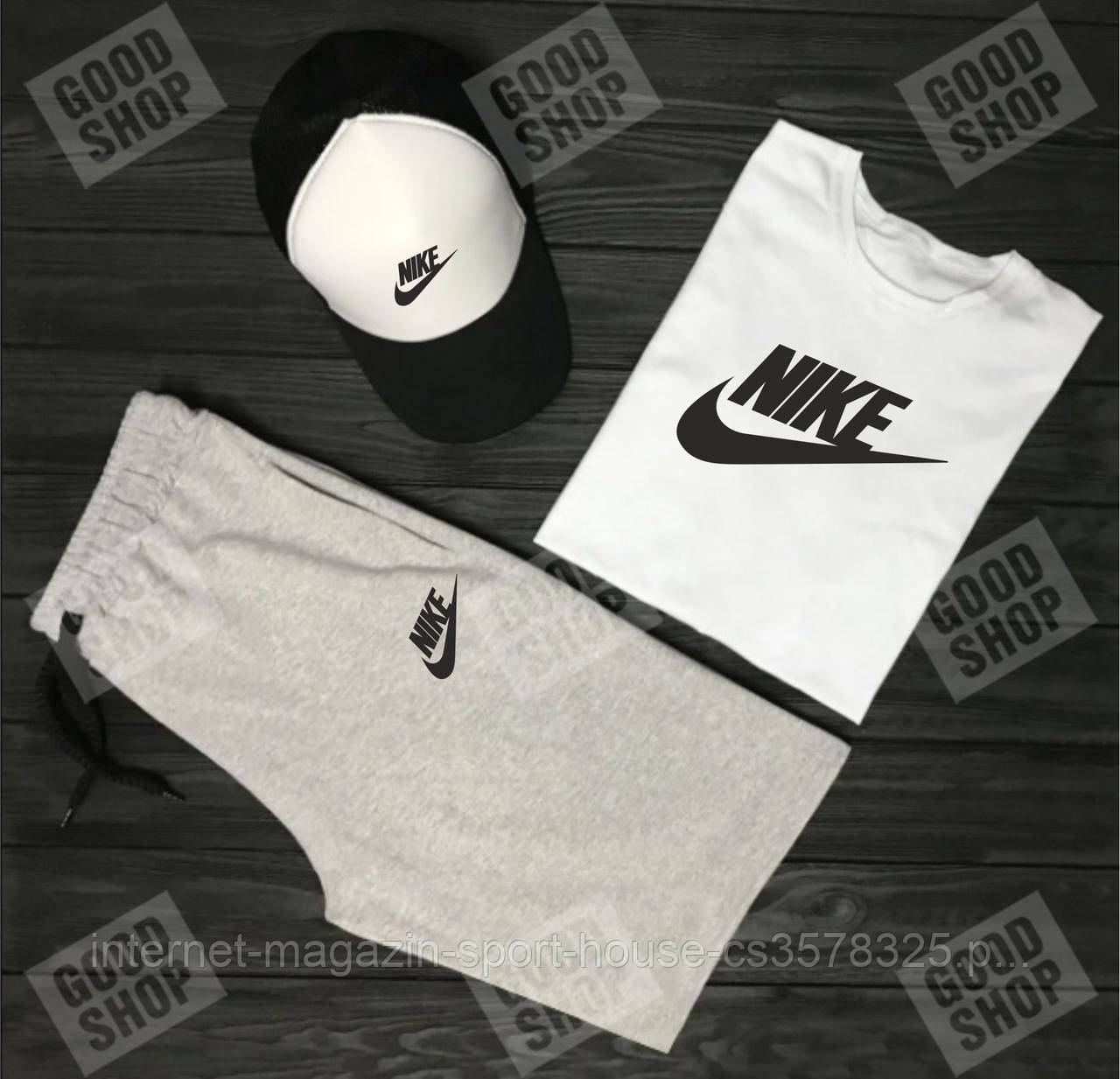 Чоловічий костюм трійка кепка футболка і шорти Найк (Nike), літній чоловічий костюм,