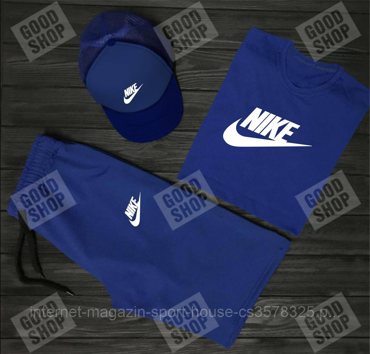 Чоловічий літній костюм Найк, літній костюм Nike, (футболка/шорти/кепка), якість ТОП