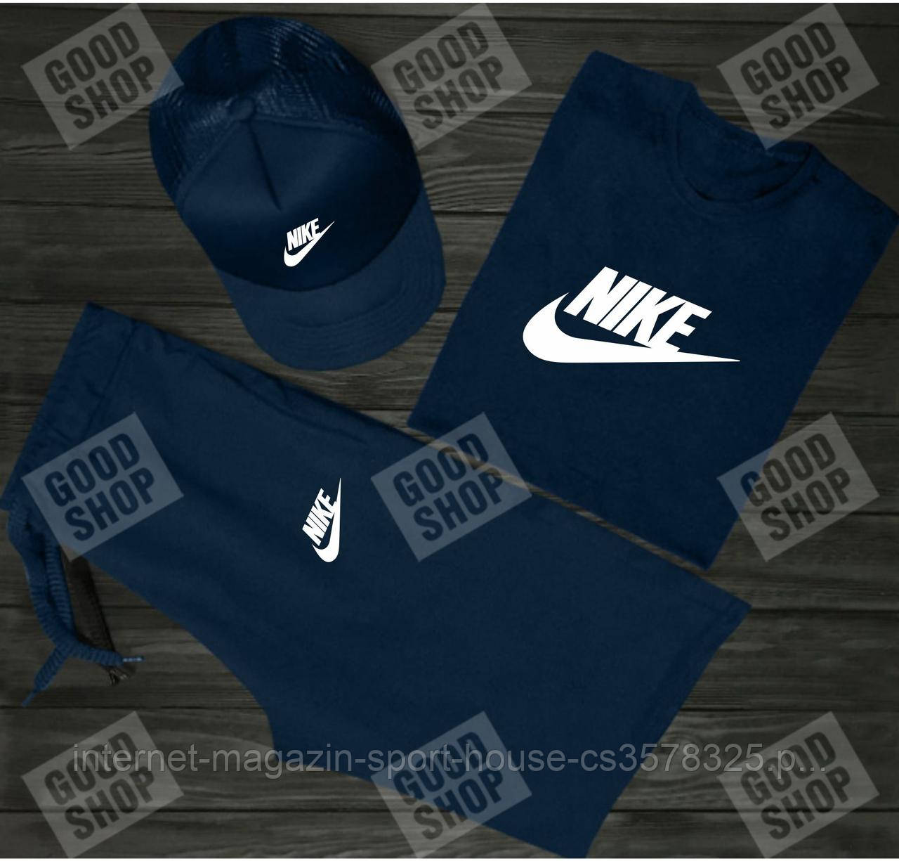 Чоловічий костюм трійка кепка футболка і шорти Найк (Nike), літній чоловічий костюм,