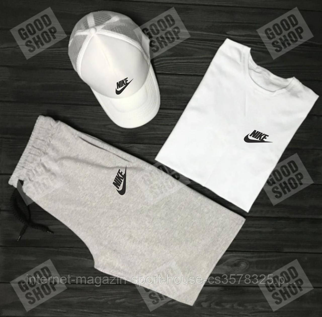 Чоловічий літній костюм Найк, літній костюм Nike, (футболка/шорти/кепка), якість ТОП
