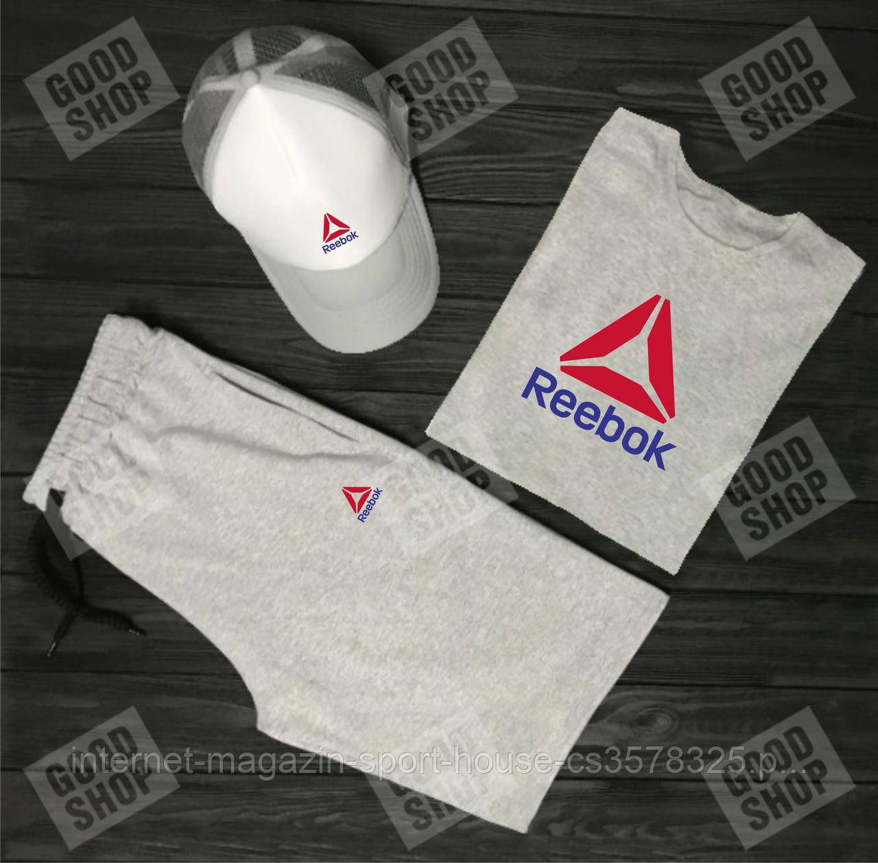 Чоловічий костюм трійка кепка футболка і шорти Рібок (Reebok), літній чоловічий костюм,
