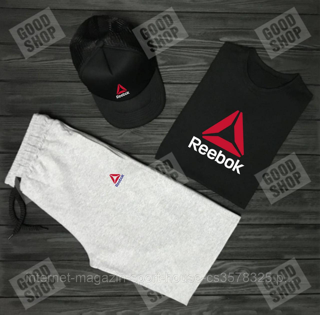 Чоловічий костюм трійка кепка футболка і шорти Рібок (Reebok), літній чоловічий костюм,