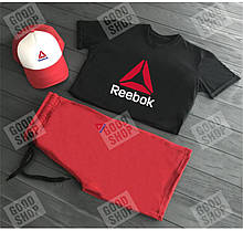 Чоловічий костюм трійка кепка футболка і шорти Рібок (Reebok), літній чоловічий костюм,