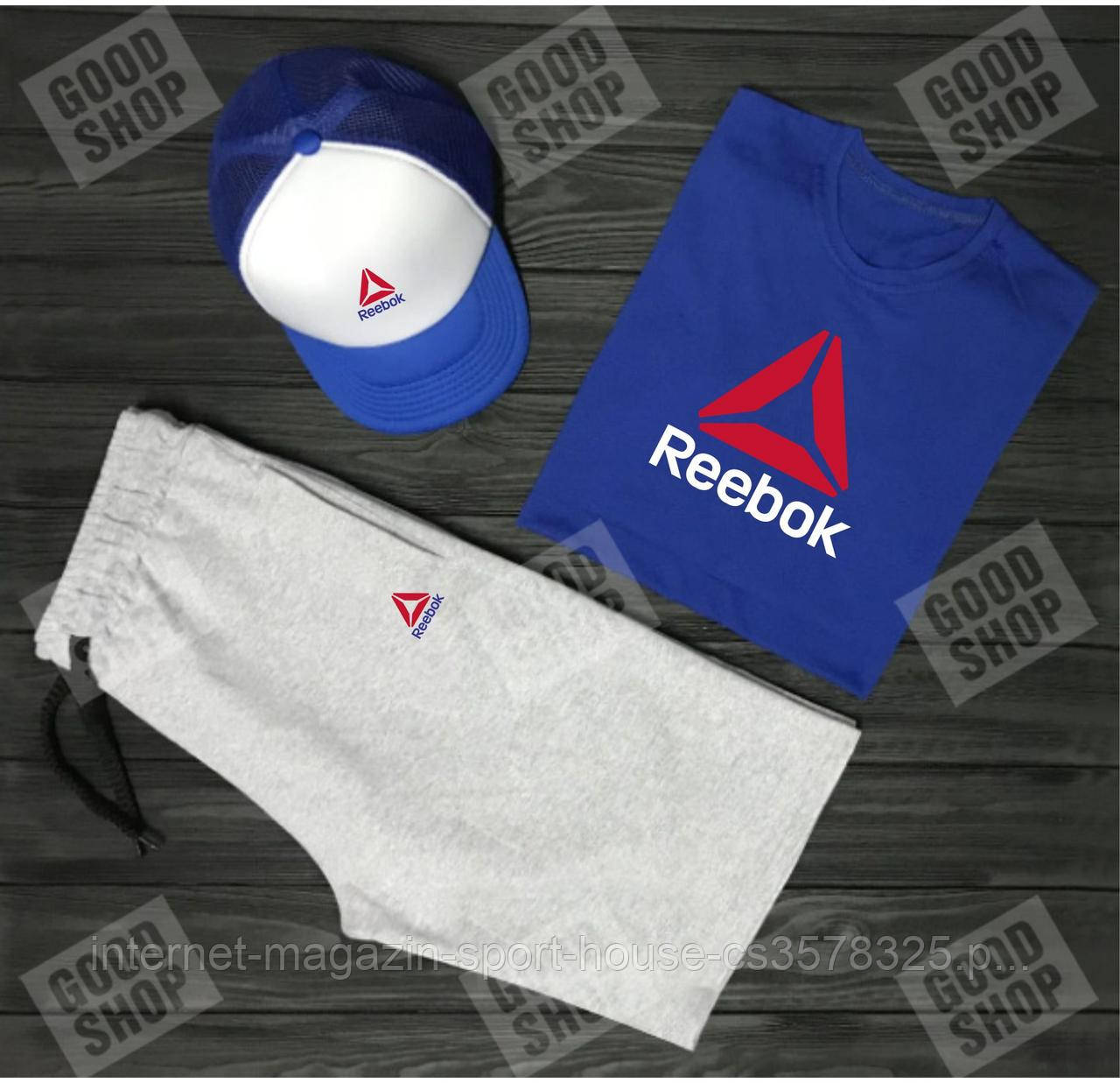 Чоловічий костюм трійка кепка футболка і шорти Рібок (Reebok), літній чоловічий костюм,
