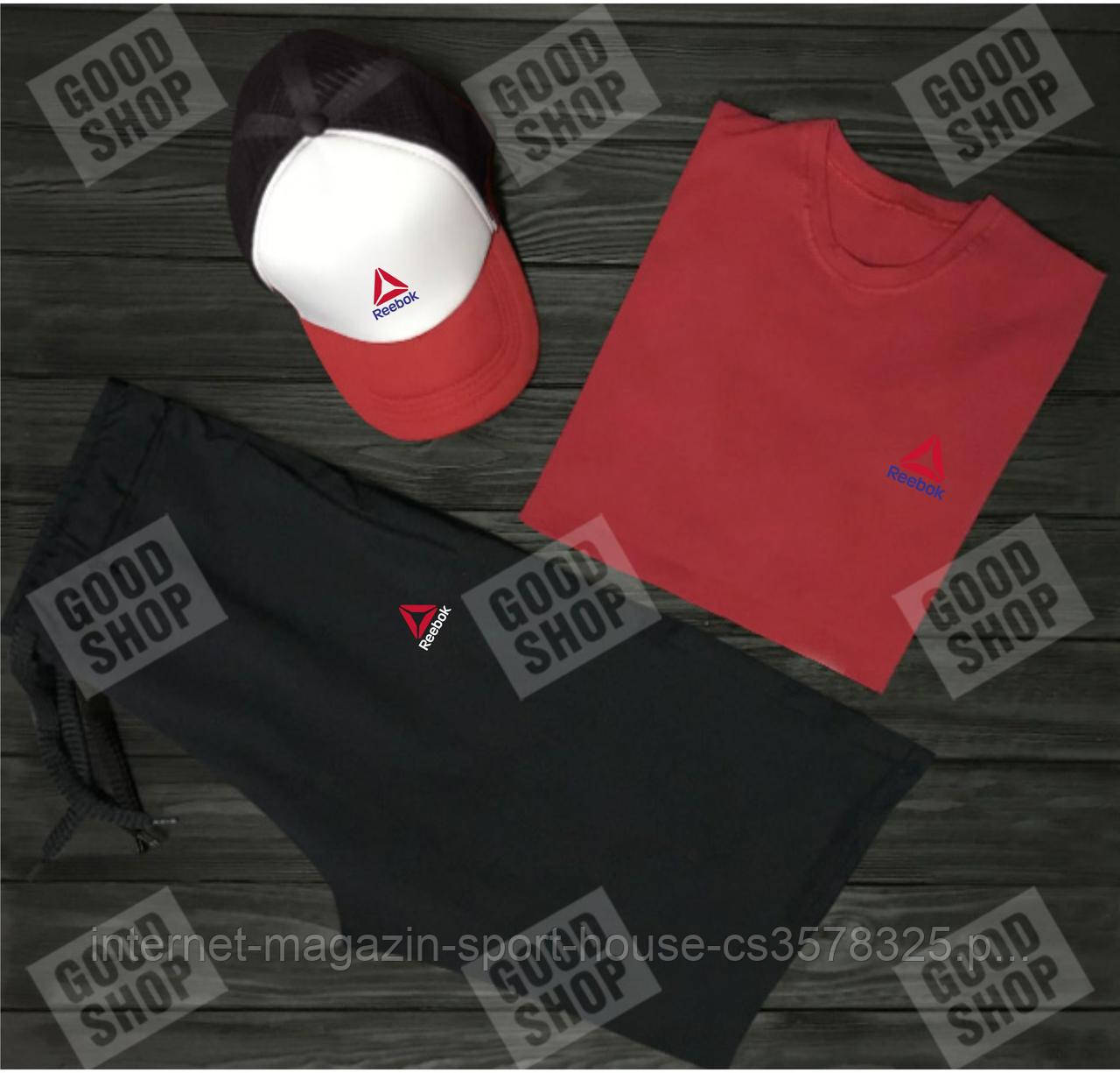 Чоловічий костюм трійка кепка футболка і шорти Рібок (Reebok), літній чоловічий костюм,