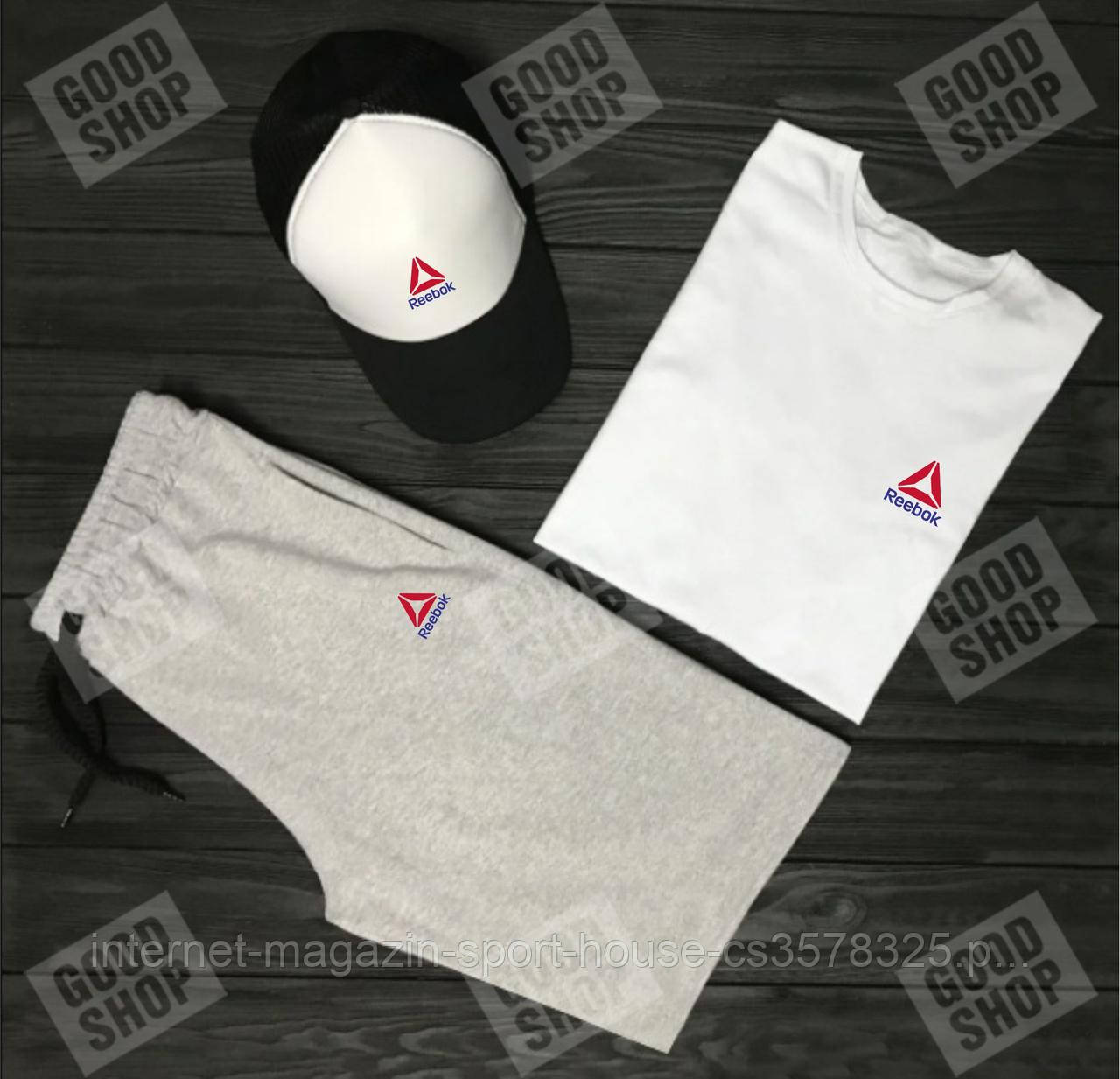 Чоловічий річний комплект Reebok, Рібок, (футболка + шорти + кепка) якість Туреччина, розміру З-2ХЛ