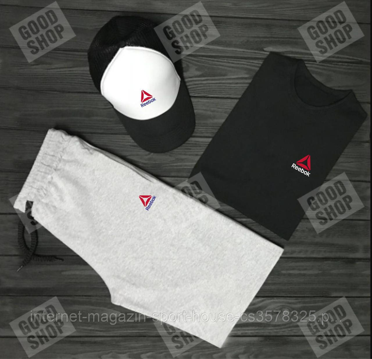 Чоловічий костюм трійка кепка футболка і шорти Рібок (Reebok), літній чоловічий костюм,