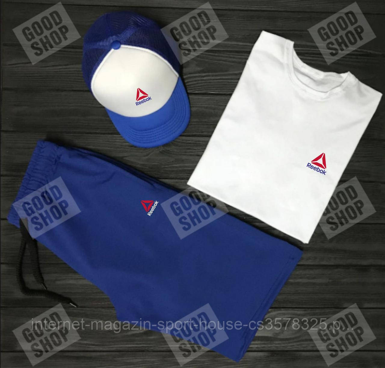 Чоловічий костюм трійка кепка футболка і шорти Рібок (Reebok), літній чоловічий костюм,