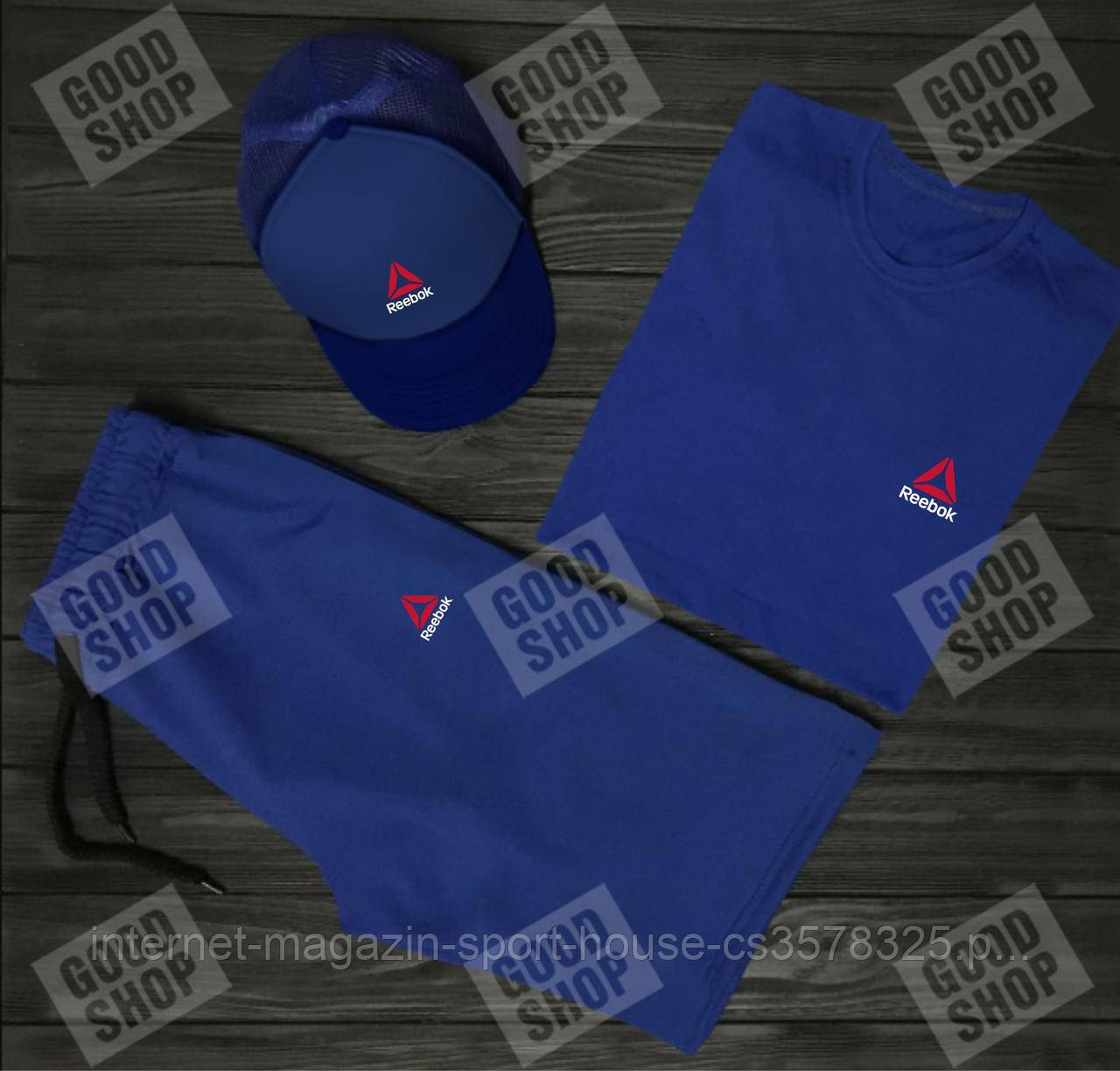 Чоловічий костюм трійка кепка футболка і шорти Рібок (Reebok), літній чоловічий костюм,