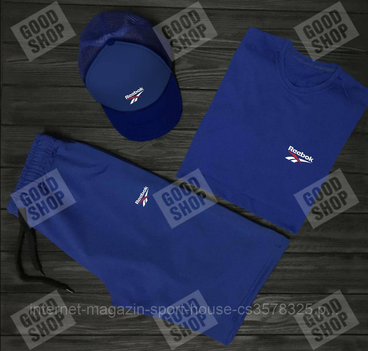 Чоловічий костюм трійка кепка футболка і шорти Рібок (Reebok), літній чоловічий костюм,
