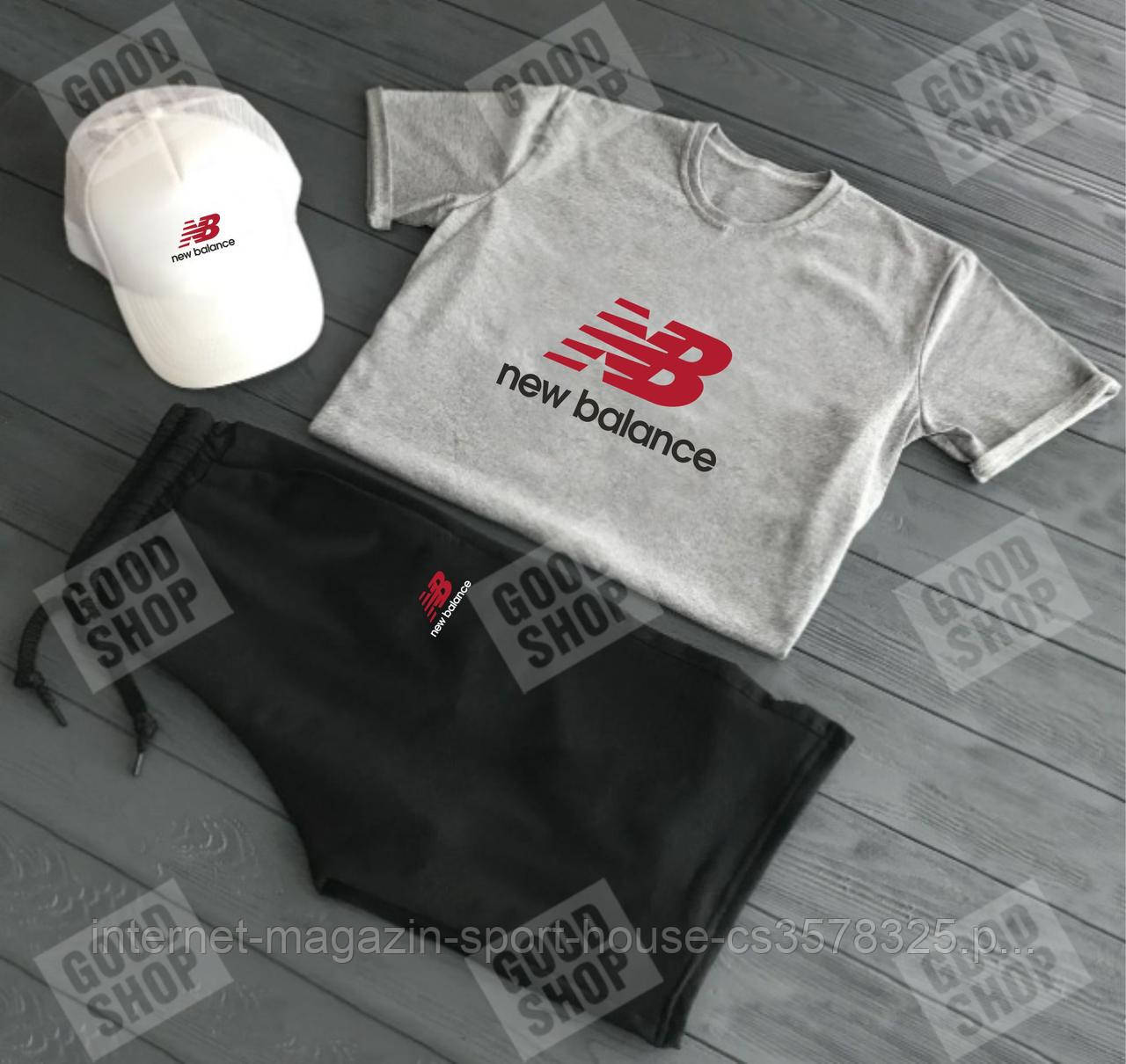 Чоловічий комплект футболка, кепка і шорти New Balance чорного, сірого і білого кольору (люкс )