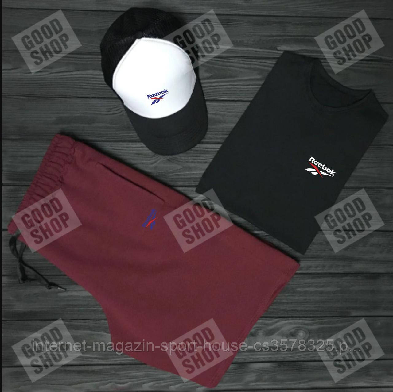 Чоловічий річний комплект Reebok, Рібок, (футболка + шорти + кепка) якість Туреччина, розміру З-2ХЛ