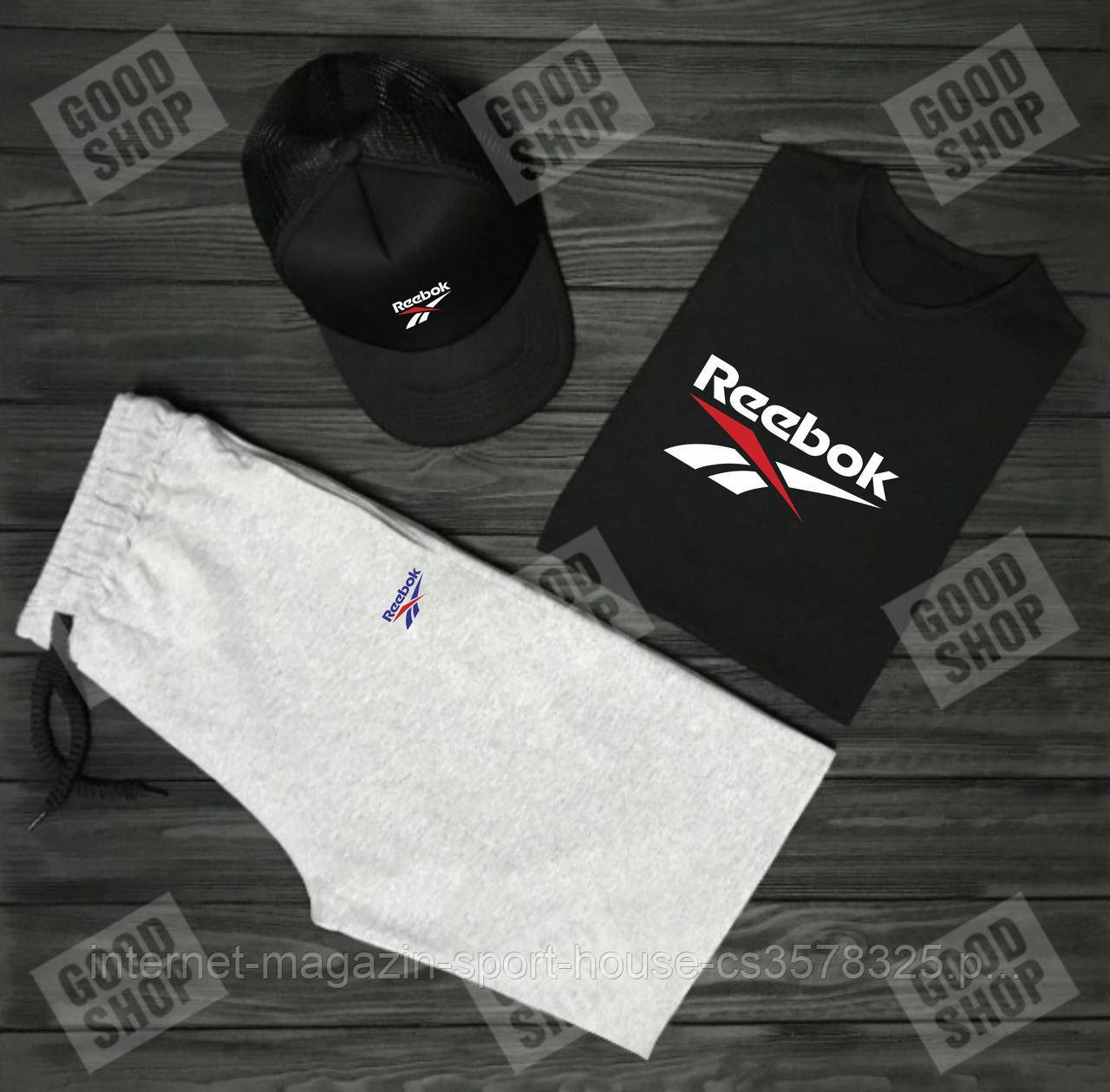 Чоловічий річний комплект Reebok, Рібок, (футболка + шорти + кепка) якість Туреччина, розміру З-2ХЛ