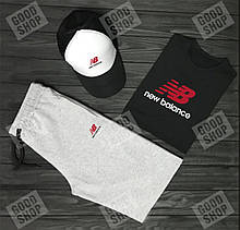 Чоловічий комплект футболка, кепка і шорти New Balance чорного, сірого і білого кольору (люкс )