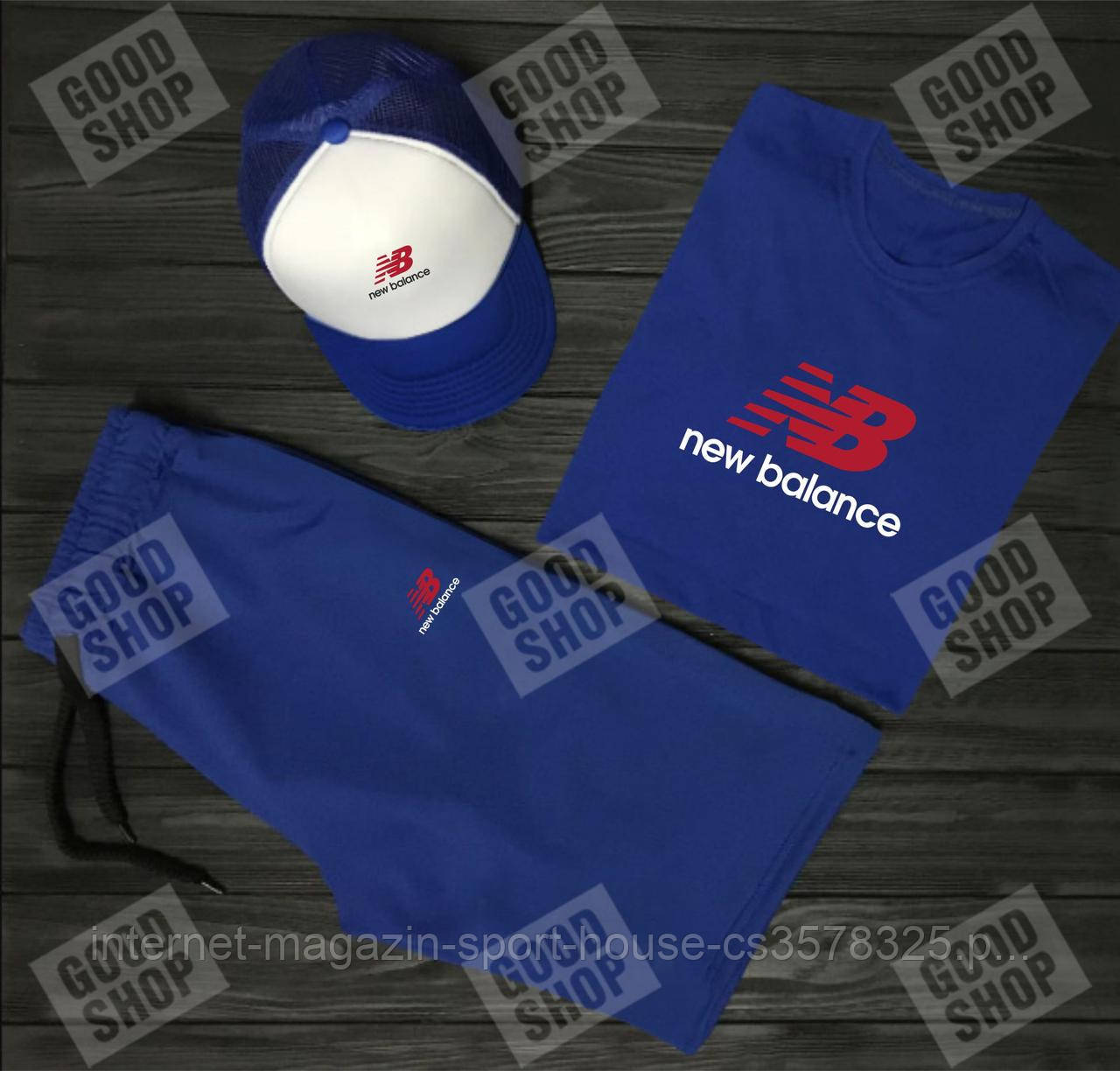 Чоловічий комплект футболка, кепка і шорти New Balance синього і білого кольору (люкс )