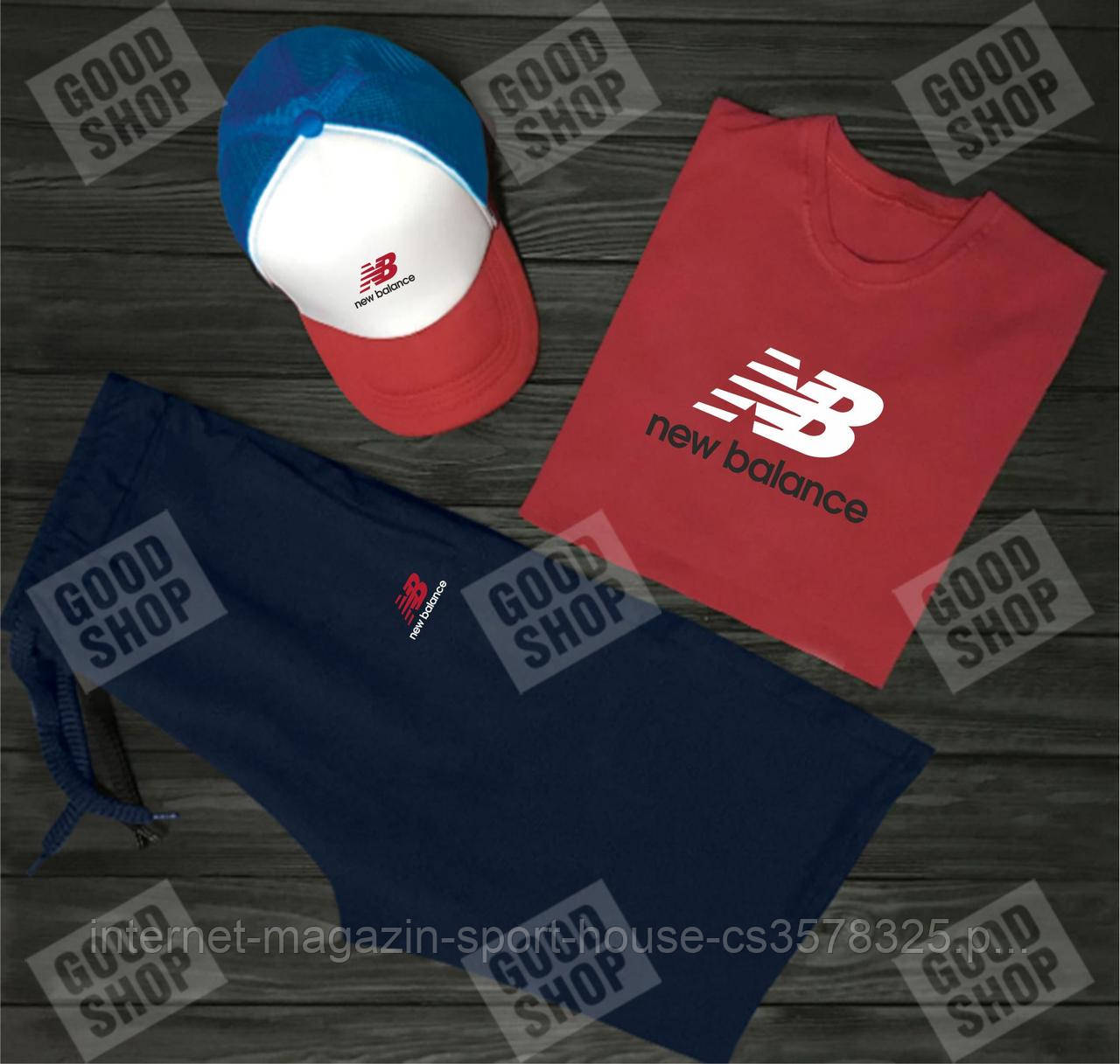 Чоловічий комплект футболка, кепка і шорти New Balance синього, червоного і білого кольору (люкс )