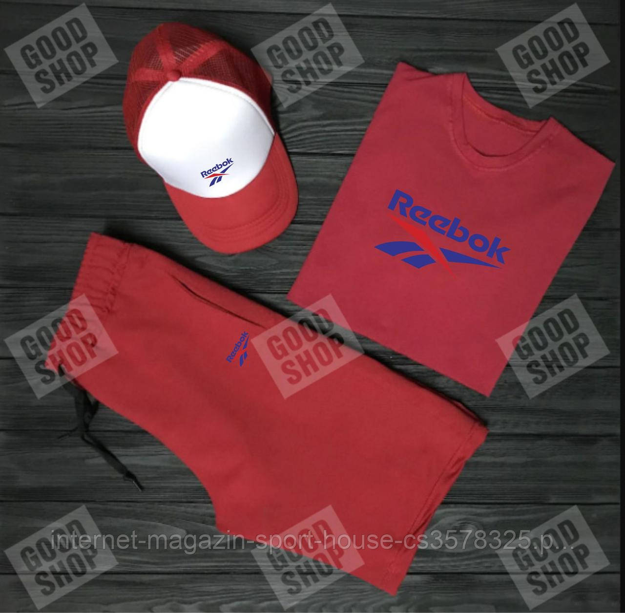 Чоловічий річний комплект Reebok, Рібок, (футболка + шорти + кепка) якість Туреччина, розміру З-2ХЛ