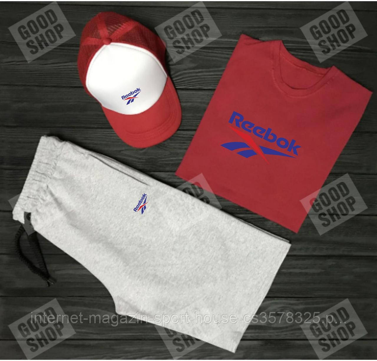 Чоловічий костюм трійка кепка футболка і шорти Рібок (Reebok), літній чоловічий костюм,