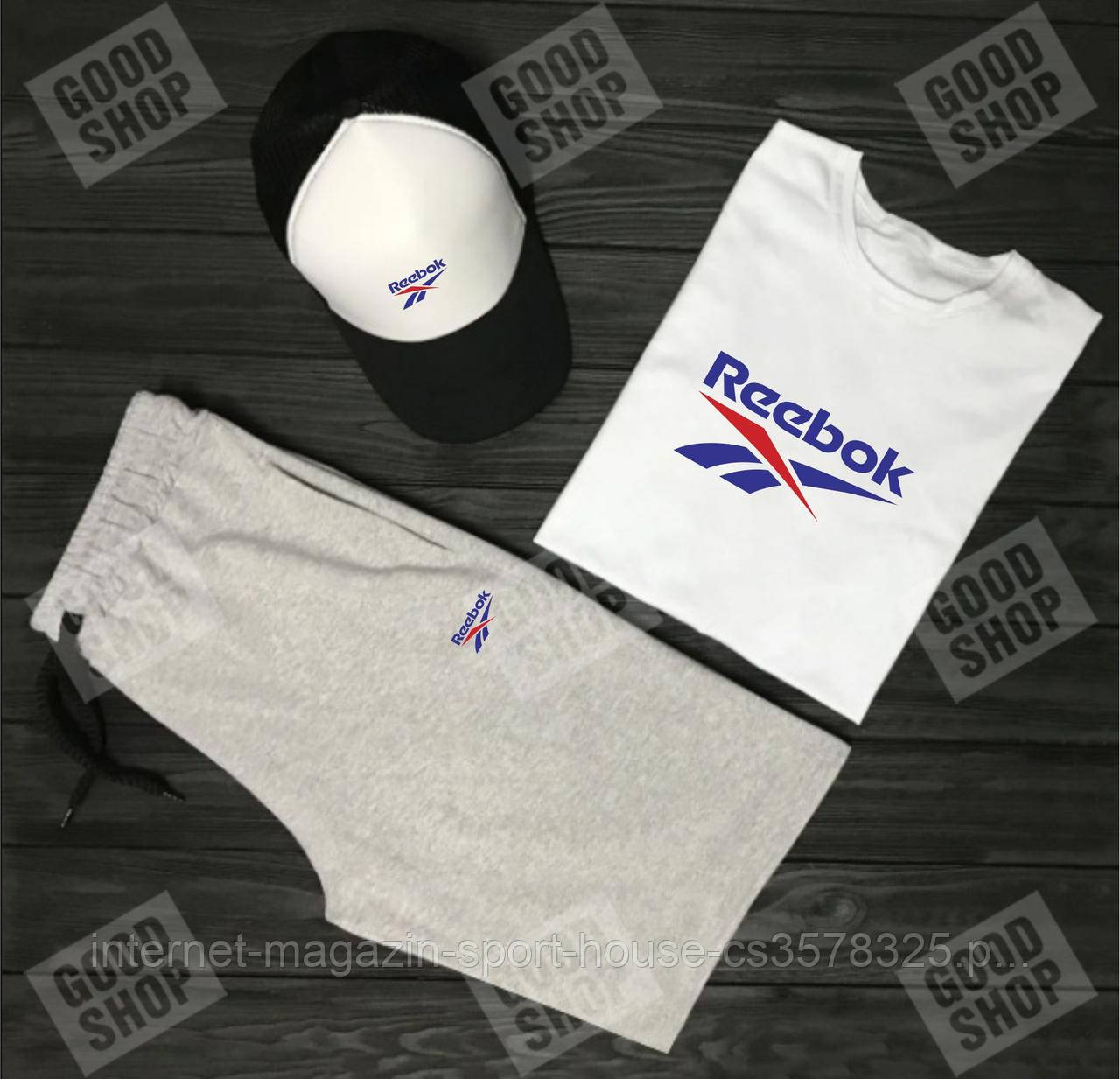 Чоловічий костюм трійка кепка футболка і шорти Рібок (Reebok), літній чоловічий костюм,