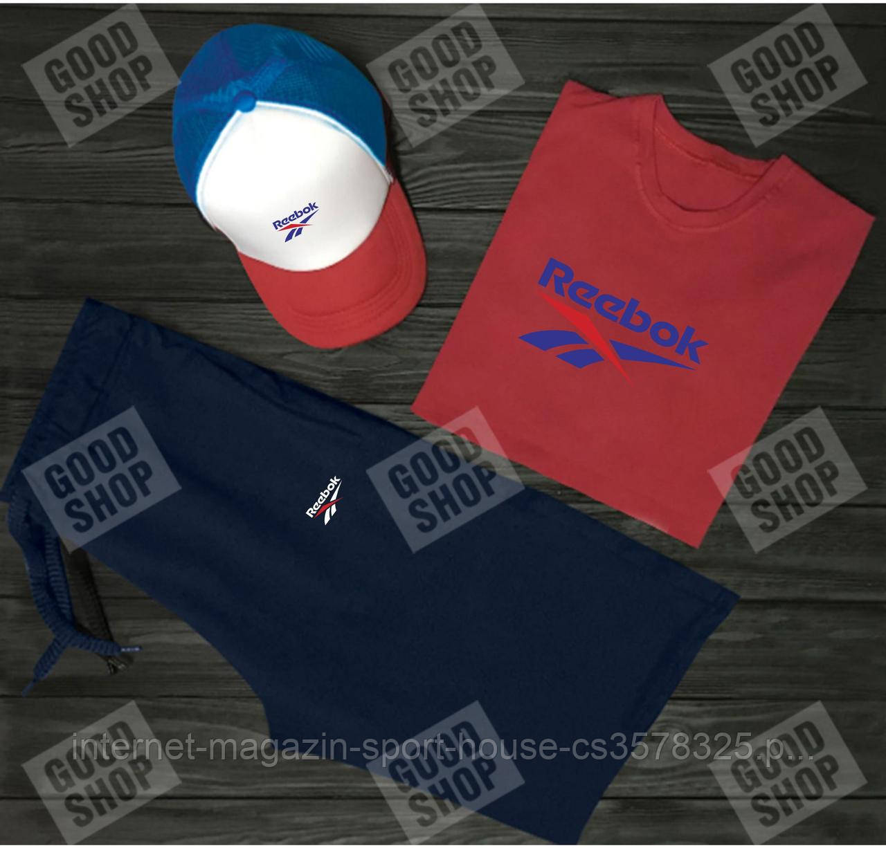 Чоловічий костюм трійка кепка футболка і шорти Рібок (Reebok), літній чоловічий костюм,