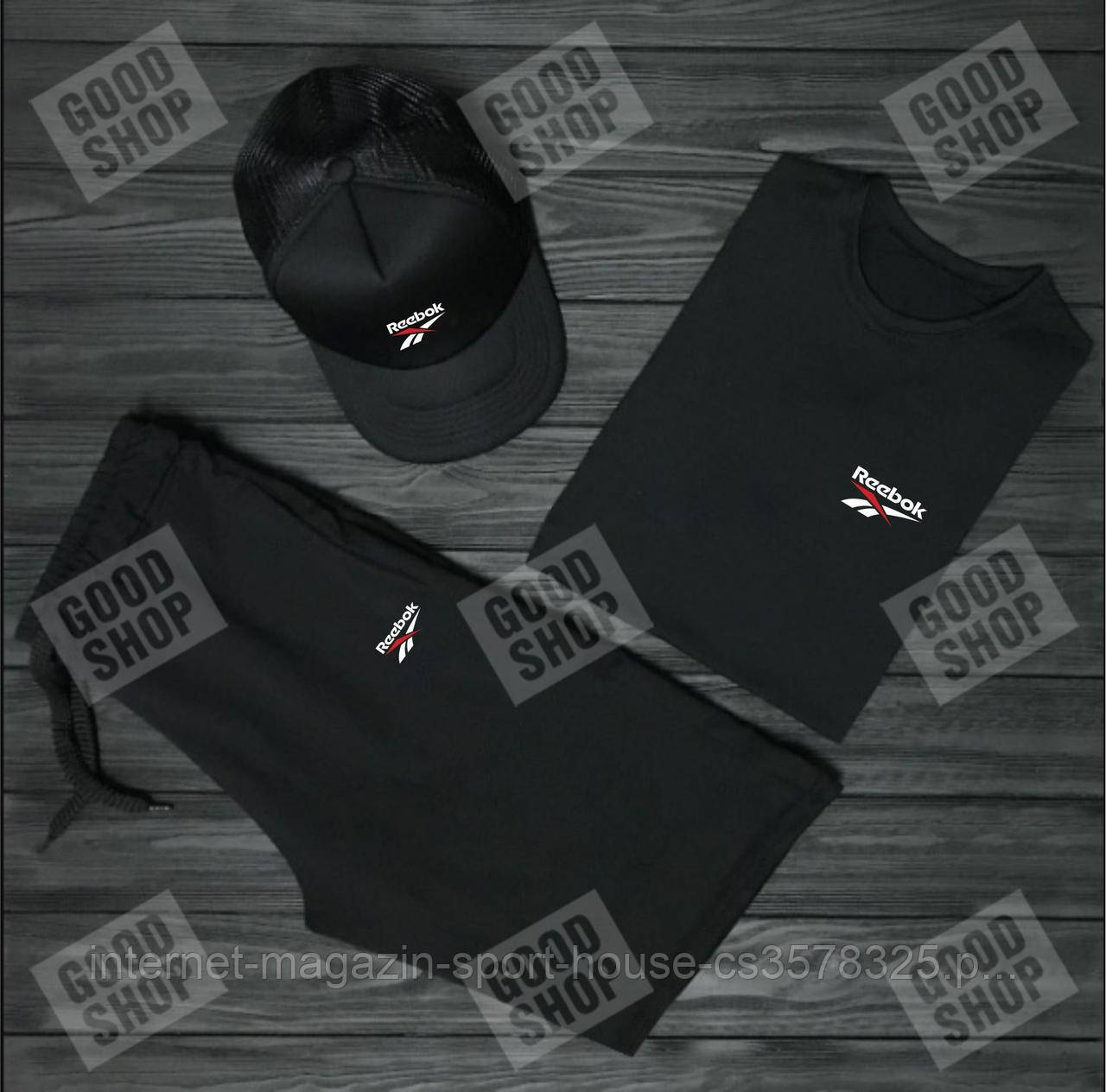 Чоловічий річний комплект Reebok, Рібок, (футболка + шорти + кепка) якість Туреччина, розміру З-2ХЛ