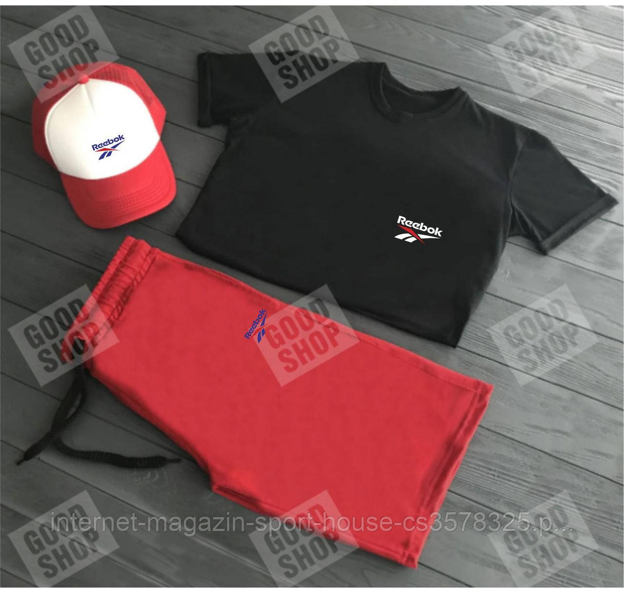 Чоловічий костюм трійка кепка футболка і шорти Рібок (Reebok), літній чоловічий костюм,