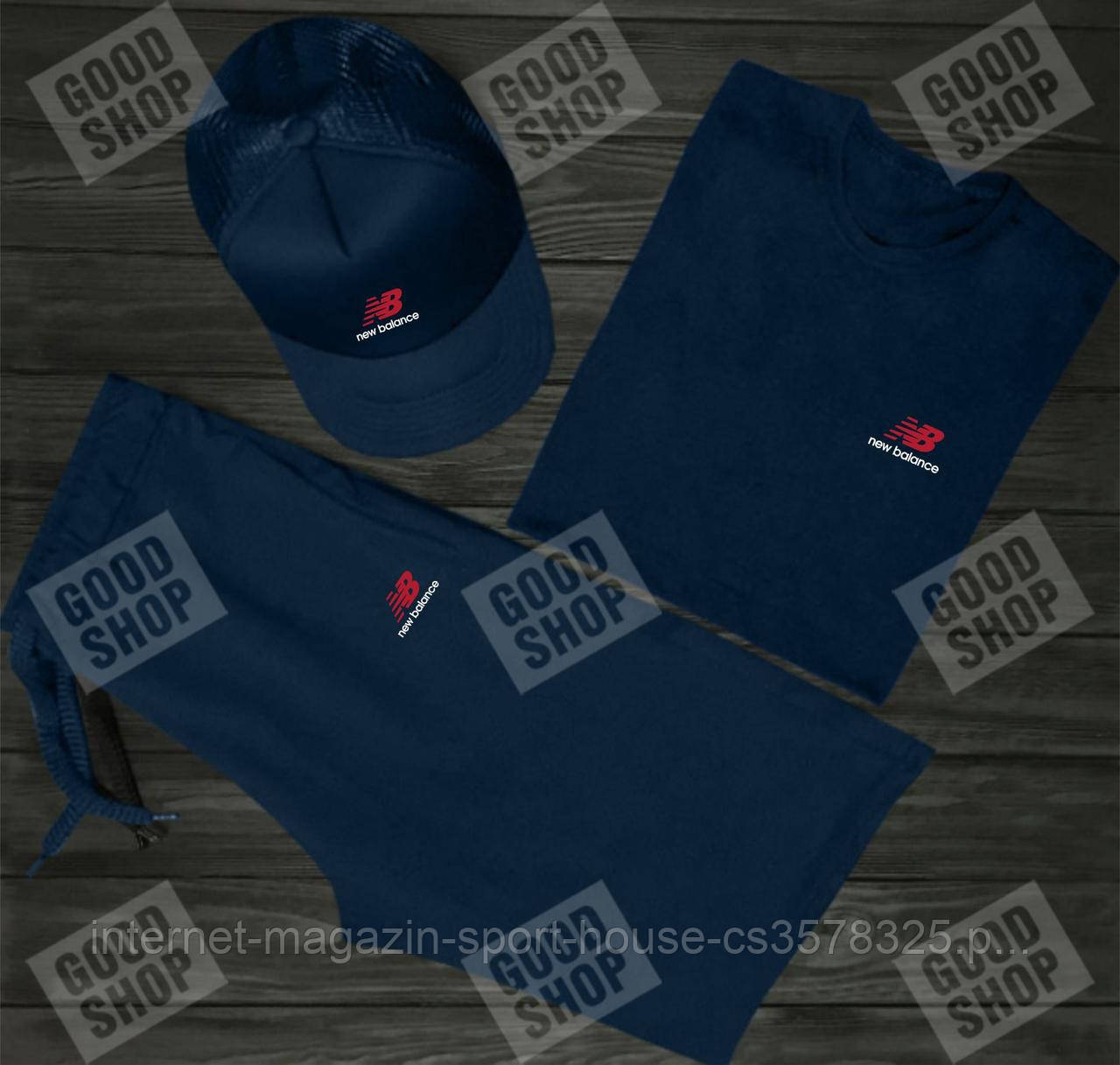 Чоловічий комплект футболка, кепка і шорти New Balance синього кольору (люкс )