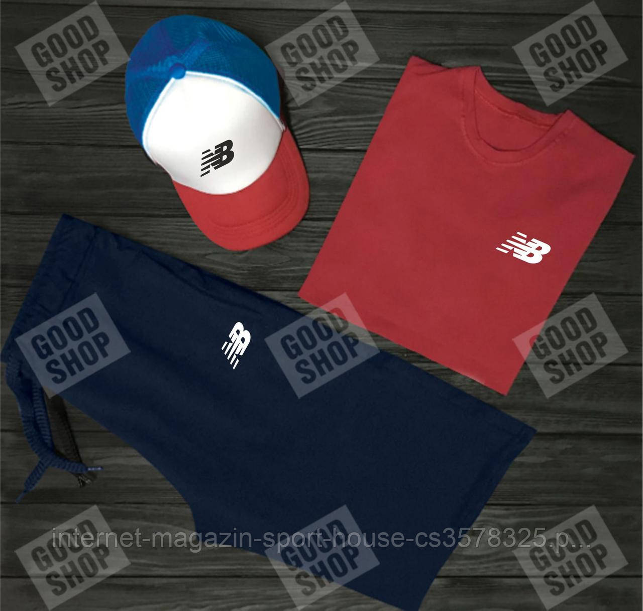 Чоловічий комплект футболка, кепка і шорти New Balance синього, червоного і білого кольору (люкс )