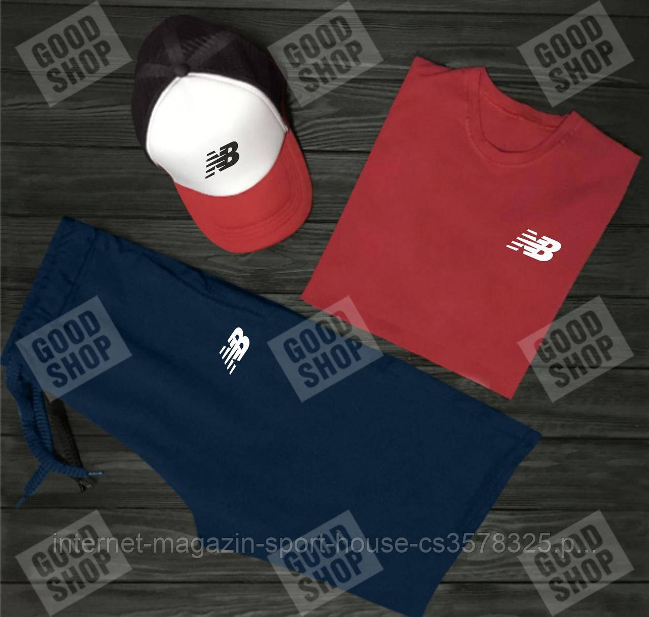 Чоловічий комплект футболка, кепка і шорти New Balance синього, червоного і білого кольору (люкс )