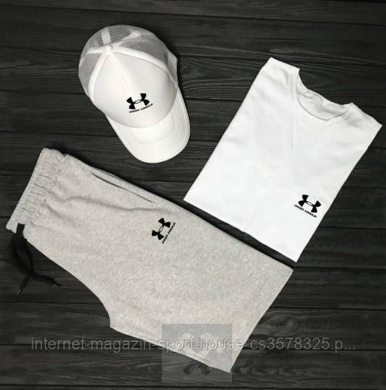 Чоловічий комплект футболка, кепка і шорти Under Armour білого і сірого кольору (люкс )