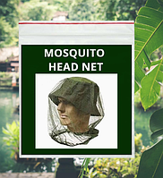 Москітна сітка від комарів на голову